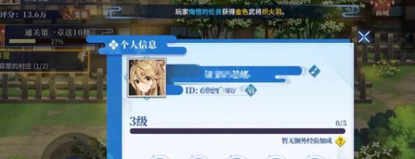 《椿之歌》兑换码使用方法