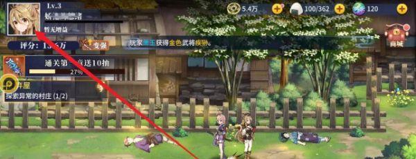 《椿之歌》兑换码使用方法