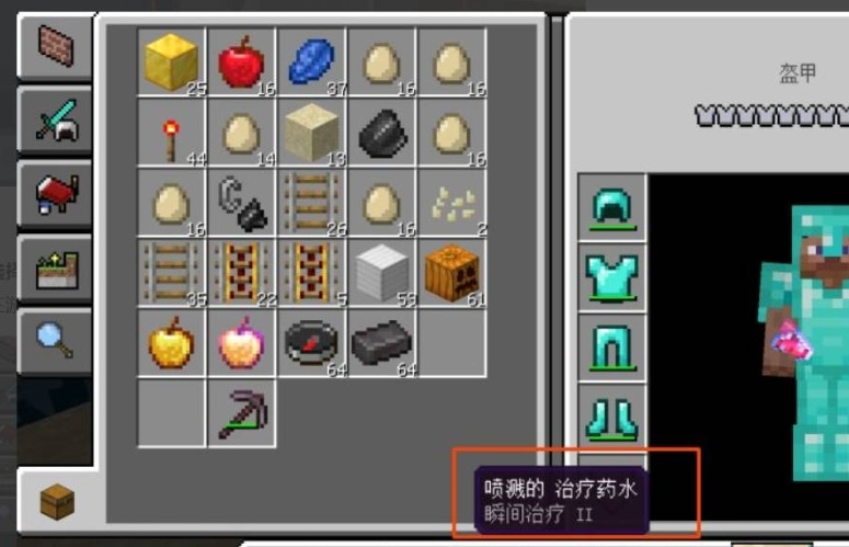 我的世界铁傀儡回血方法图一