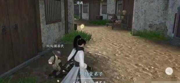 逆水寒手游罗刹作恶任务完成方法图3