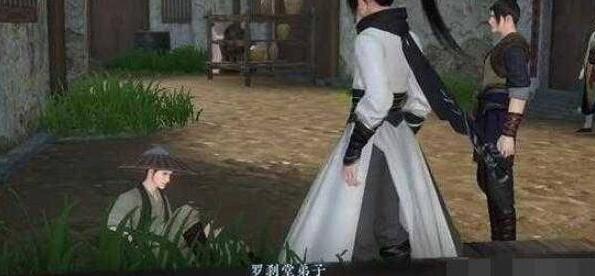 逆水寒手游罗刹作恶任务完成方法图1