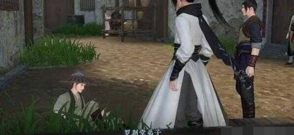 逆水寒手游罗刹作恶任务完成方法图4