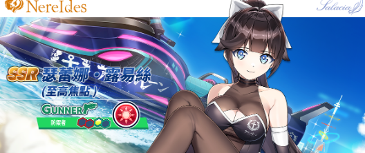 《汹涌海豚》×《碧蓝航线》联动活动即刻展开