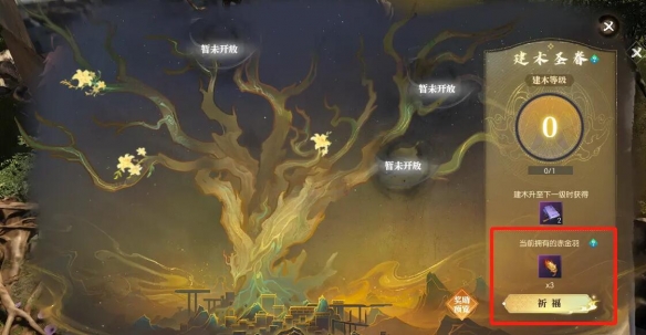 《逆水寒手游》寻宝司南获得方法