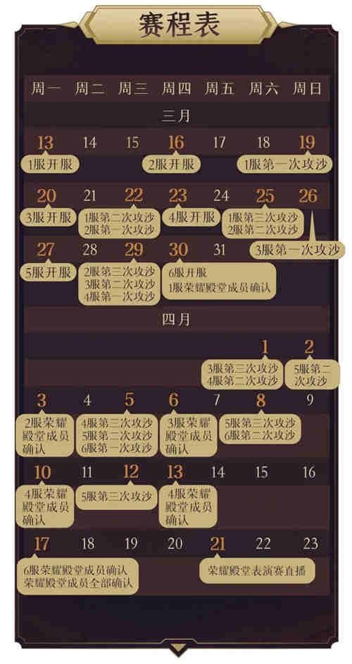 《原始传奇》第二届大神杯火热进行中，谭咏麟与你以歌会友
