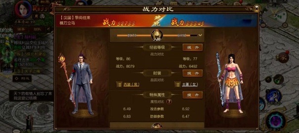王者征途快速升级攻略 王者征途怎么快速升级