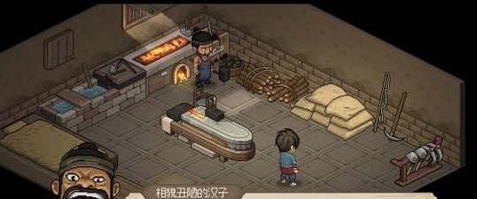 《大侠立志传》王大锤入队方法