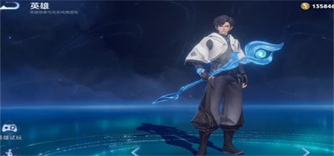 王者荣耀元流之子怎么出装厉害图一