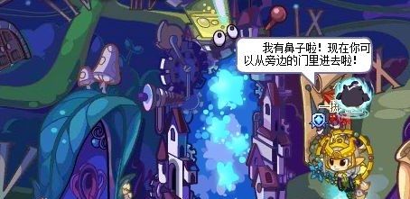 《洛克王国》黑洞位置介绍