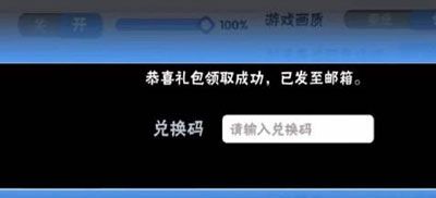 《忍者必须死3》2023年9月17日礼包兑换码领取