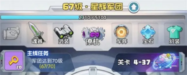 《勇者之翼online》平民闪避流推荐