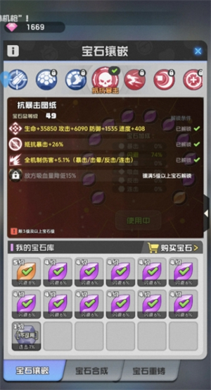 《勇者之翼online》平民闪避流推荐