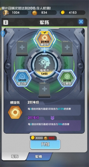 《勇者之翼online》平民闪避流推荐
