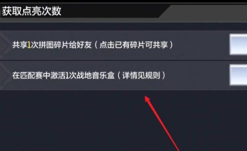 《使命召唤手游》双截棍获得教程