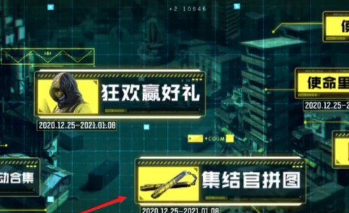 《使命召唤手游》双截棍获得教程