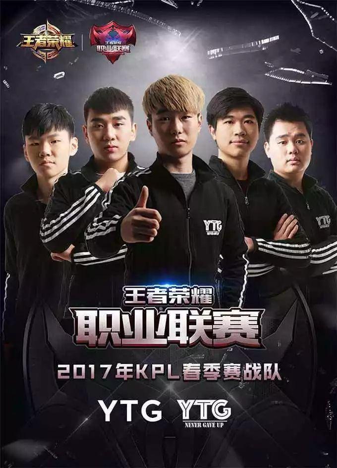 KPL常规赛打了差不多一半 聊一聊我眼中的强队与弱队