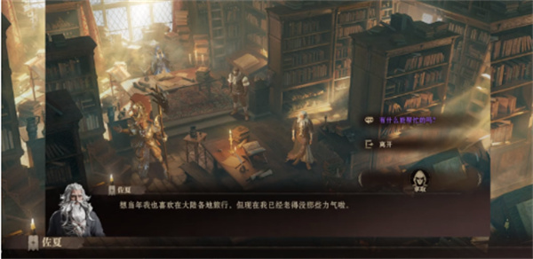 《龙息神寂》卷轴获取方法介绍说明3