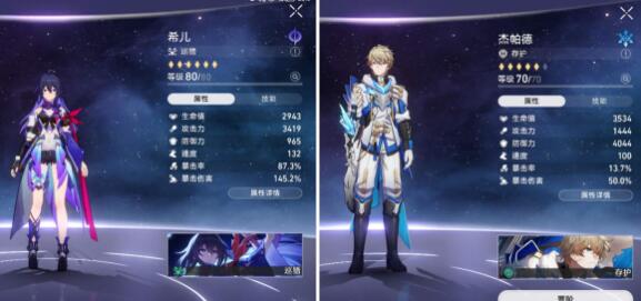 崩坏星穹铁道希儿银狼十层快速过关方法