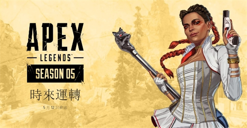 apex英雄24个人物图鉴2024最新图十四