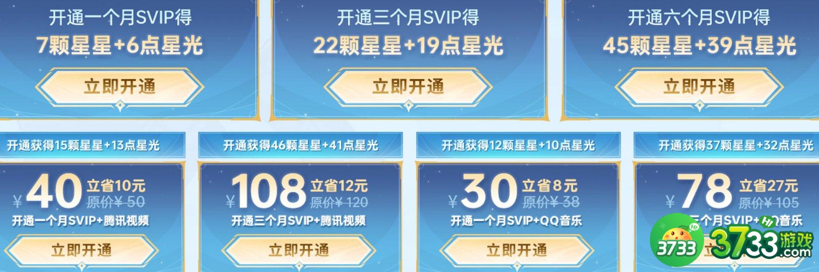 DNF超级会员神界活动网址_DNF超级会员神界活动地址