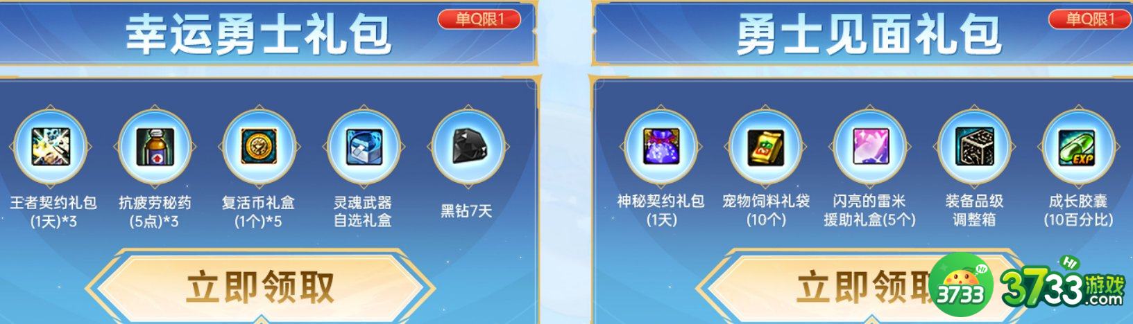 DNF超级会员神界活动网址_DNF超级会员神界活动地址