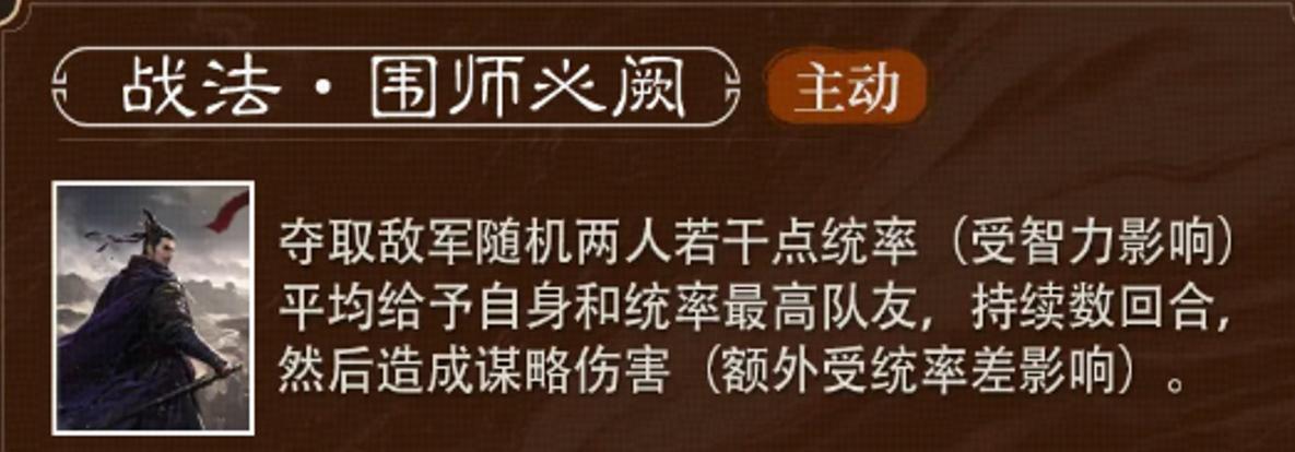 三国谋定天下朱儁怎么样