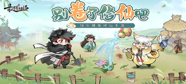 最强祖师兑换码分享 最强祖师兑换码*礼包码大全
