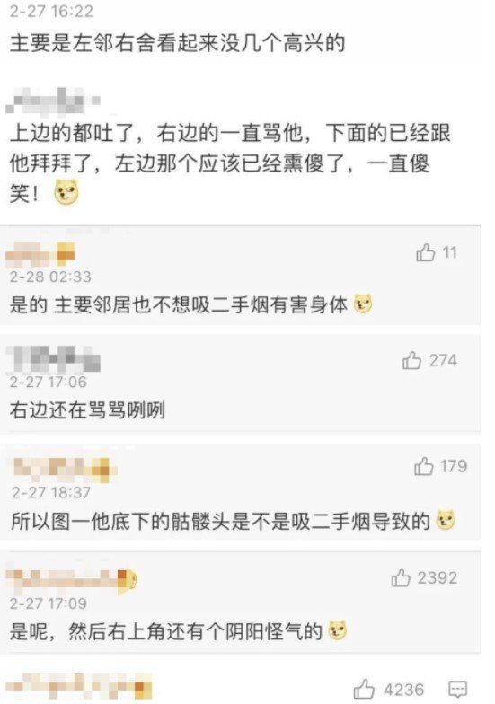 微信新表情戒烟了梗的含义及出处介绍