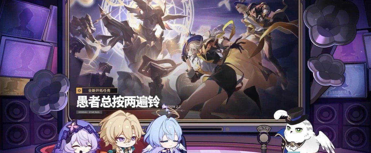 《崩坏星穹铁道》2.2等醒来再哭泣版本玩法攻略汇总大全