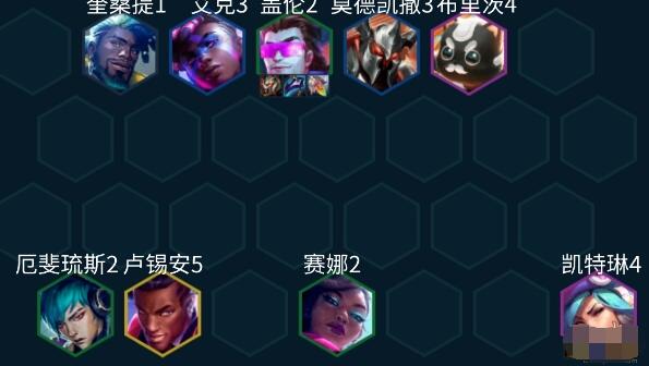 云顶之弈s10铁王八盖伦阵容装备搭配详解