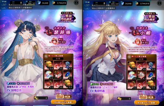 《妖界黄昏》×《婚戒物语》繁中版联名活动开启