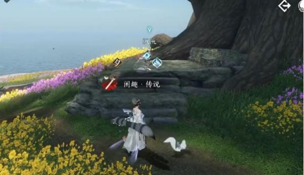 逆水寒手游旧日之遗任务教程图三