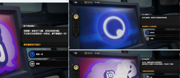 《绝区零》安德鲁的乞求任务攻略