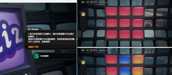 《绝区零》安德鲁的乞求任务攻略