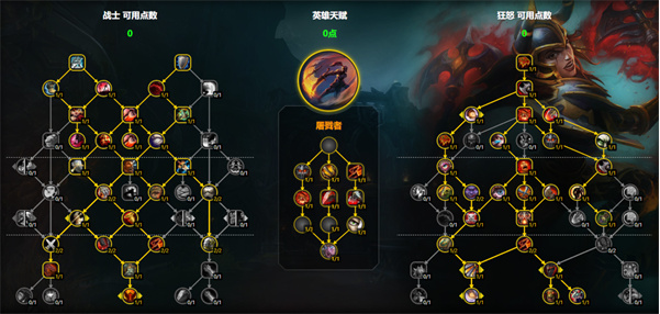 魔兽世界狂暴战天赋怎么加
