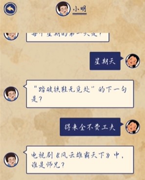 《王蓝莓的幸福生活》第27关通关图文攻略