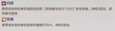 《天下争霸三国志》陆逊技能介绍