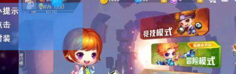 《弹弹堂手游》更换空间装扮方法