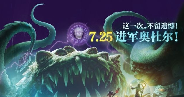 《魔兽世界》法力水晶直面会直播内容介绍