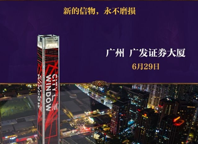 《魔兽世界》法力水晶直面会直播内容介绍