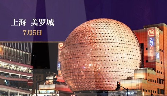 《魔兽世界》法力水晶直面会直播内容介绍