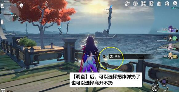 崩坏：星穹铁道我如何学会停止恐惧成就攻略图三