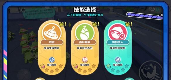 阻止邪“饿”阴谋！《蛋仔派对》全新玩法“变异蛋狂潮”狂热来袭