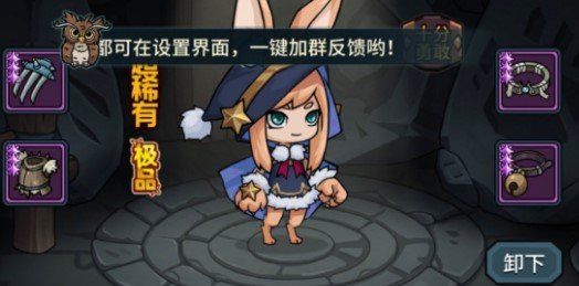 《提灯与地下城》*契约兽获取攻略