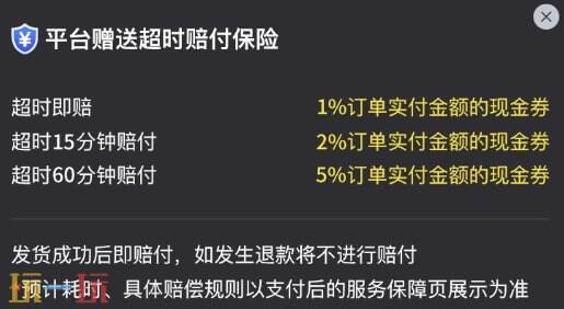 绝地求生刺激战场国际服充值教程 包教包会！