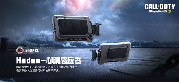 处决功能来袭，新武器Grau 5.56重磅亮相