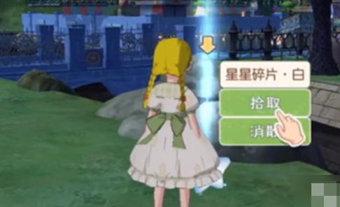 小森生活流星许愿怎么完成 动森看到流星怎么许愿攻略