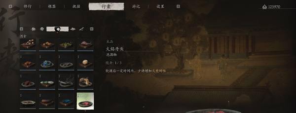 《黑神话悟空》火焰丹头获取方法