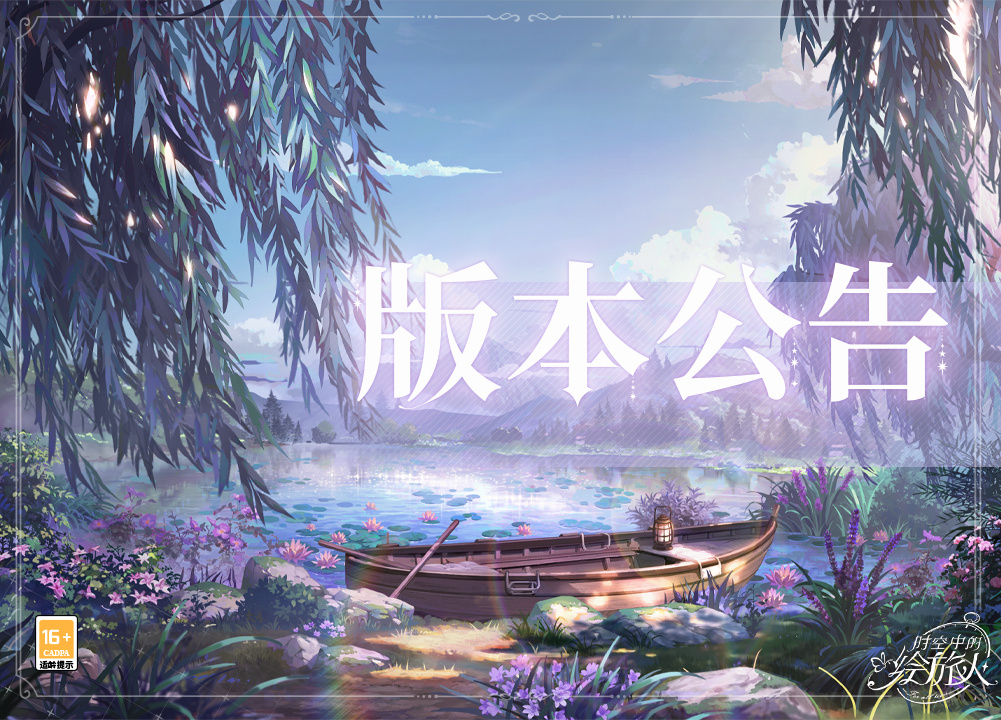 《保卫萝卜4》法老归来第43关通关攻略