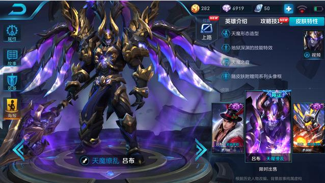 诸葛亮小黑板再出彩蛋 透露天魔缭乱&逐梦之音返场